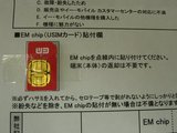 0803em11