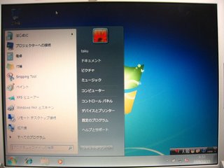 1215setup23