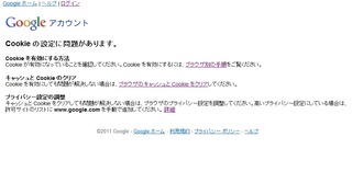 googlechash