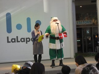 1223lalapo5