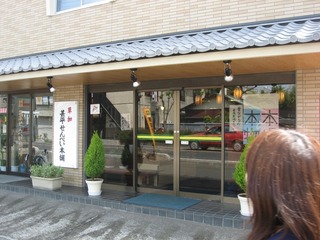 0502akiba4