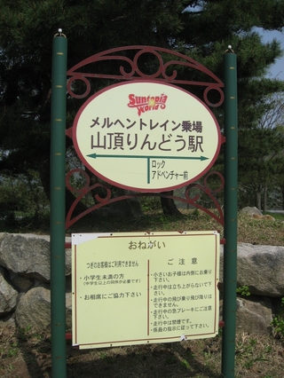 0505niigata21
