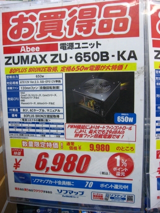 0409akiba3