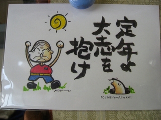 0504niigata11