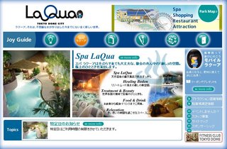 0307t-dome-LaQua