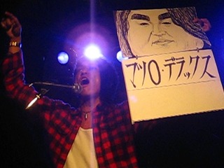 0205live4