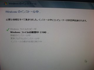 0312win7-4