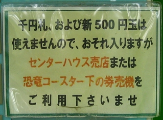 0505niigata28
