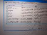 msconfig05
