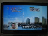 0729sky03