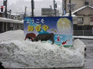 1229nagaoka3