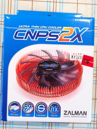 ZALMAN1