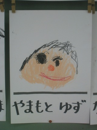 パパ
