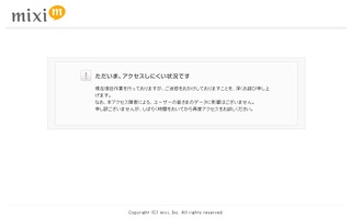0810mixidown3