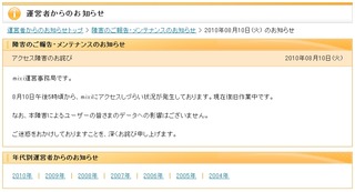 0810mixidown4