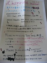 0726ras16