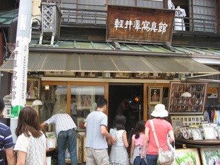 0814karu13