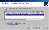 hdaudio7wizard5find