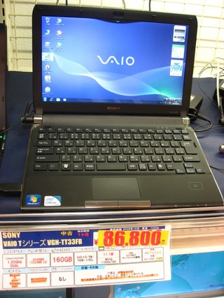 0804vaio1