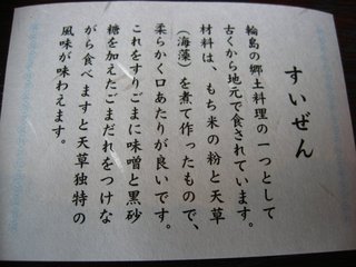 0320-04