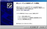 hdaudio3wizard