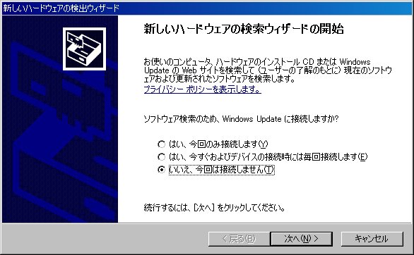 Windowsxp Sp3環境下のhd Audioとkb8111の問題を自力で解決する タクティス社長ブログ Takutice Windowsxp Sp3環境下のhd Audioとkb8111の問題を自力で解決する タクティス社長ブログ Takutice