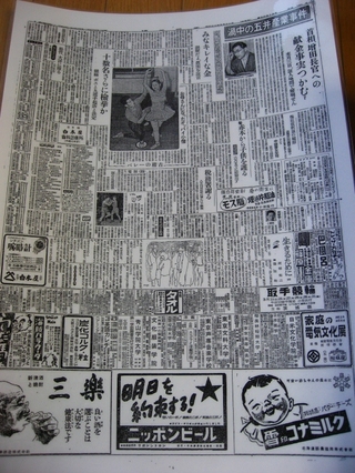 0426kinenhin6