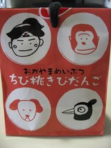 0807inaburou02