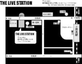 megurolivestation
