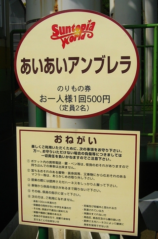 0505niigata29