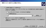 hdaudio5wizard3