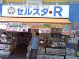 akiba01