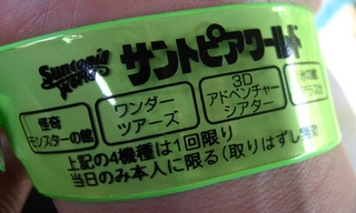 0505niigata11
