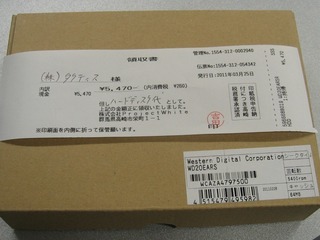 0326tsukumo03