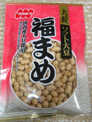 0203MAME2