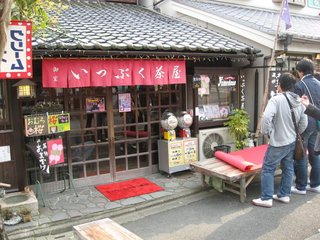 0327kyoto12