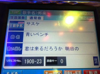0710karaoke6