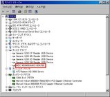 0528devicem