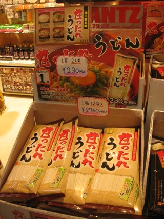 0502akiba7