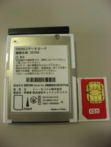 0803em6