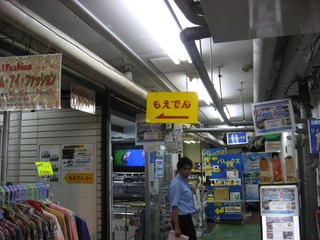 0713moe2