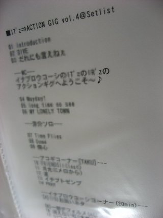 1217live2