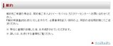 0822emobileofficial