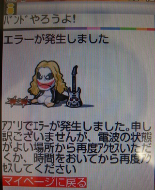 0810mixidown6