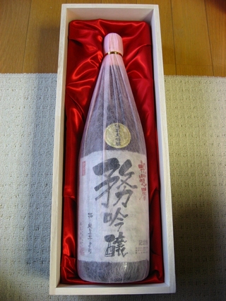 0426kinenhin7