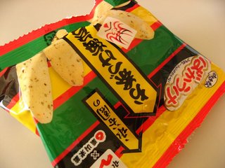 0128okashi6