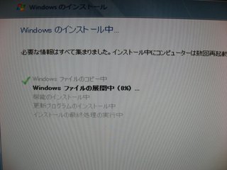 0312win7-3