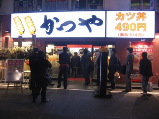 1029fami2