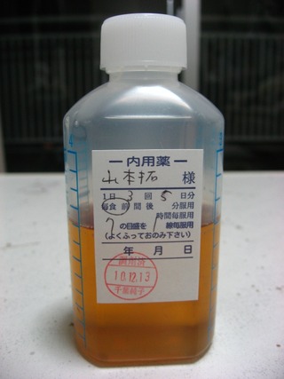 1214kusuri1