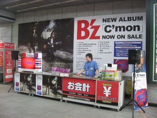 0726bz3